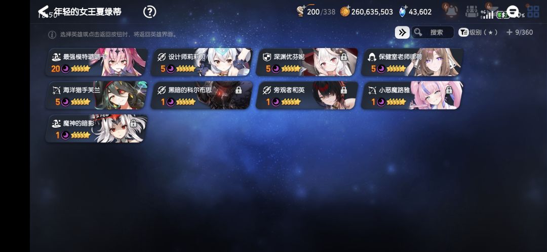 大哥们 5