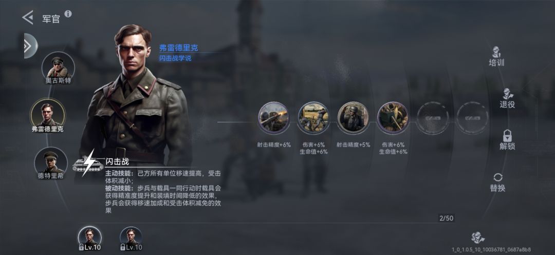 果然蓝卡出神将 2
