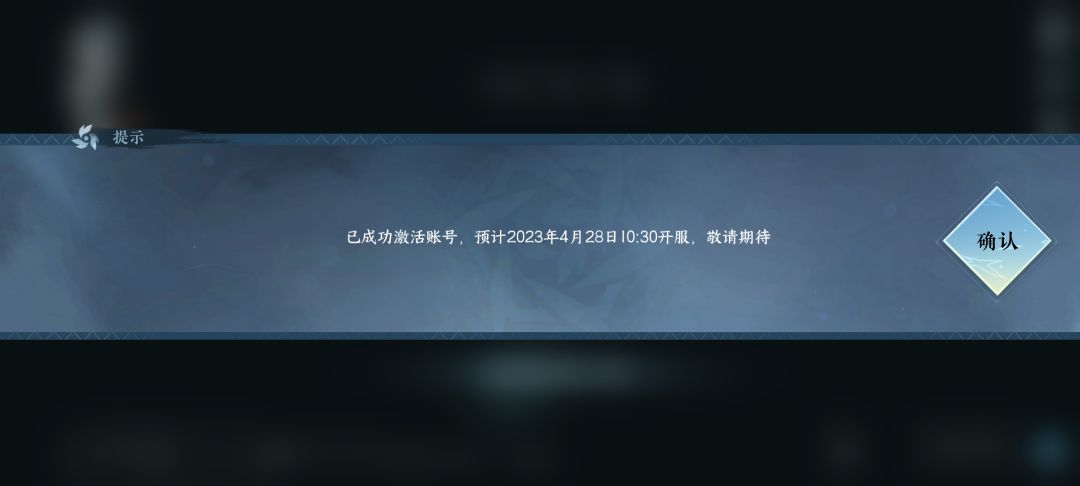 这次发的号不少啊 1