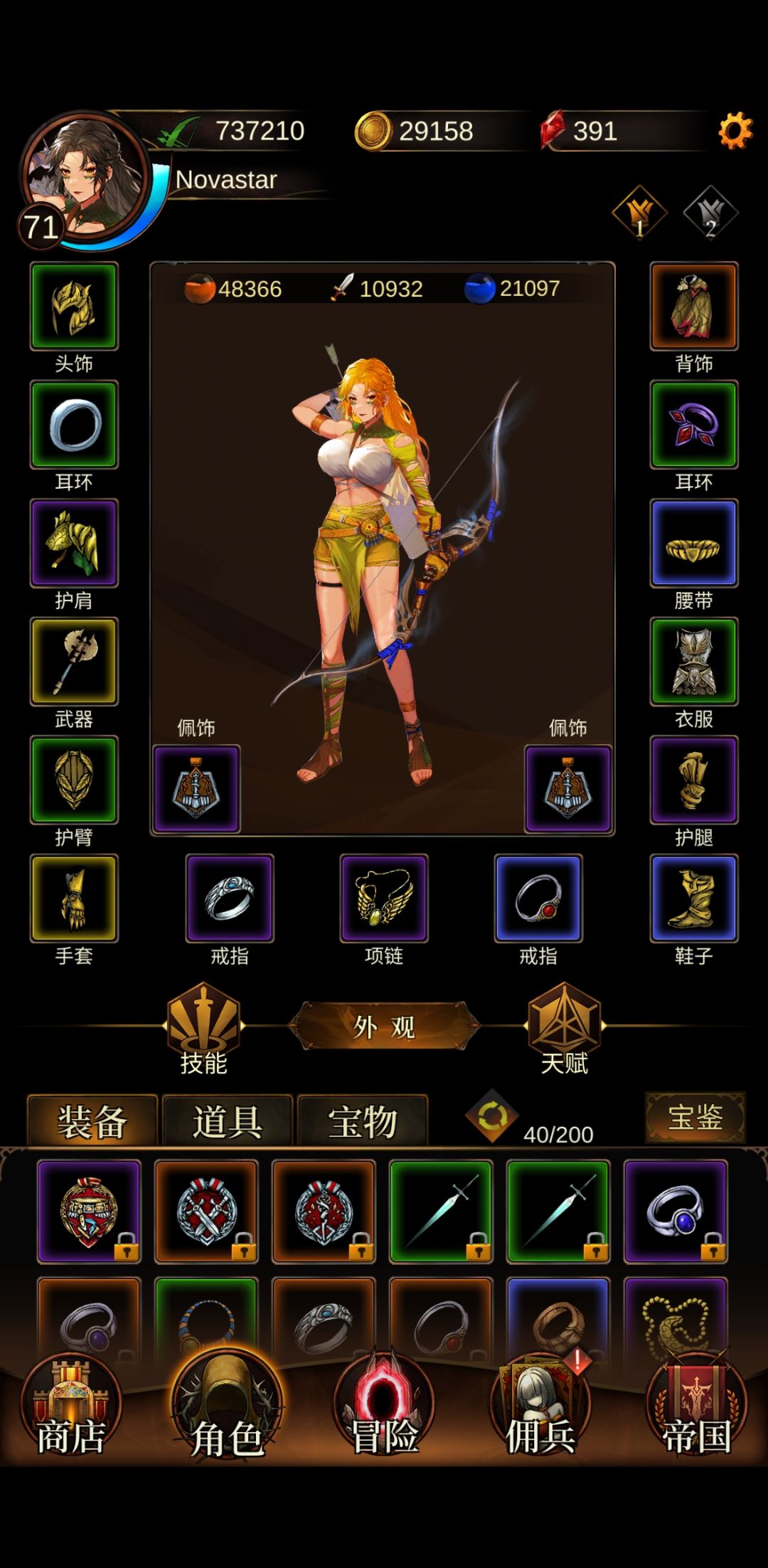 卡了2天,70万出头战力终于过了拜蒙 1