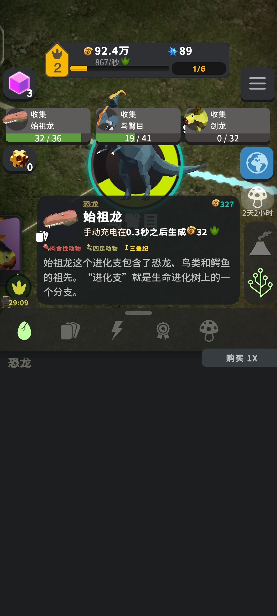吊bug怎么这么多啊 1