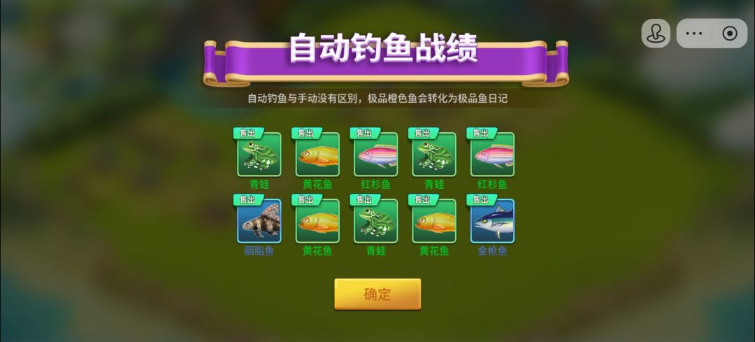 天天钓,天天失望 1