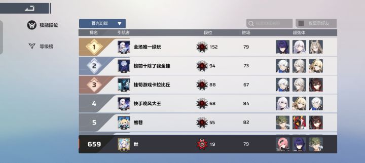 别逗你爷我笑了截图