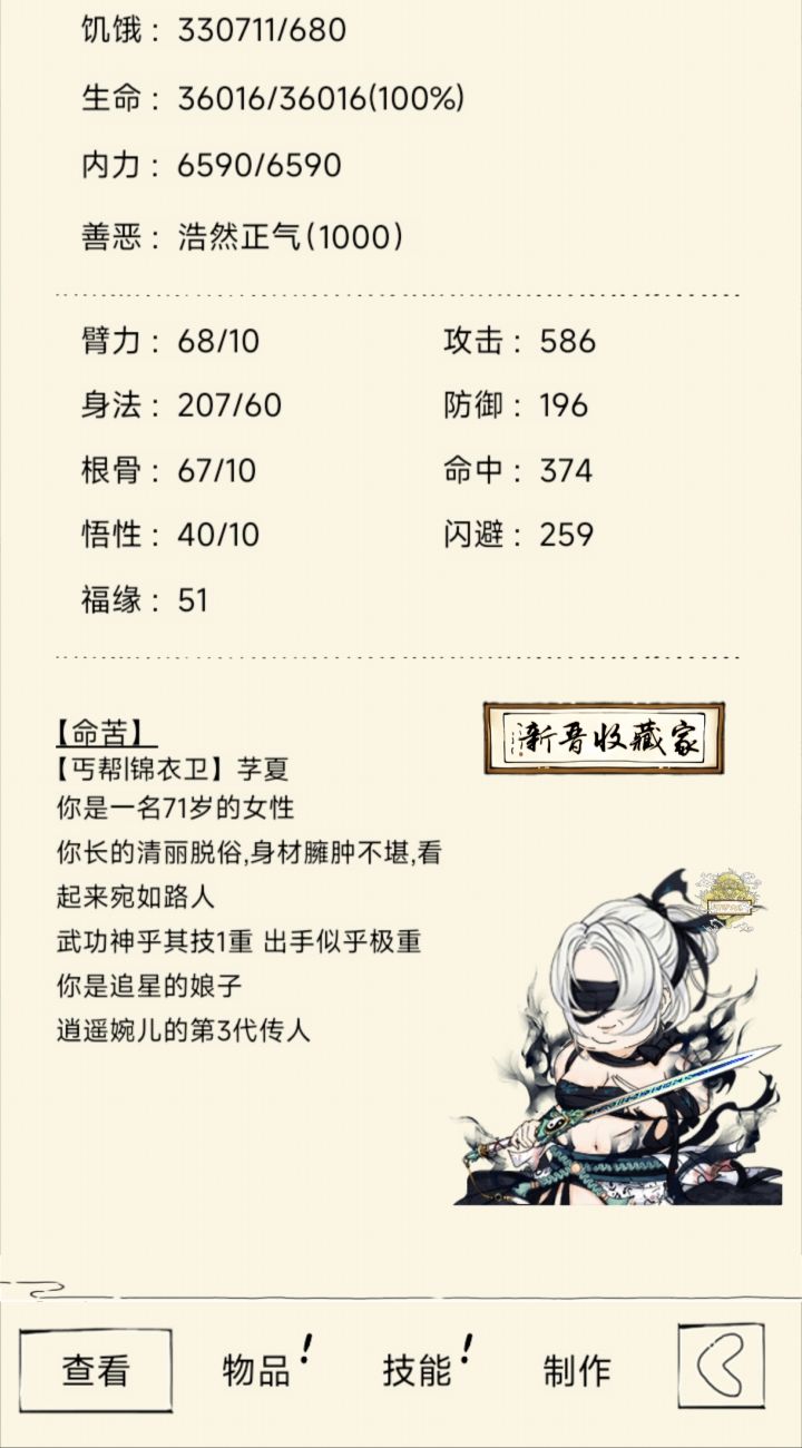 找队伍截图