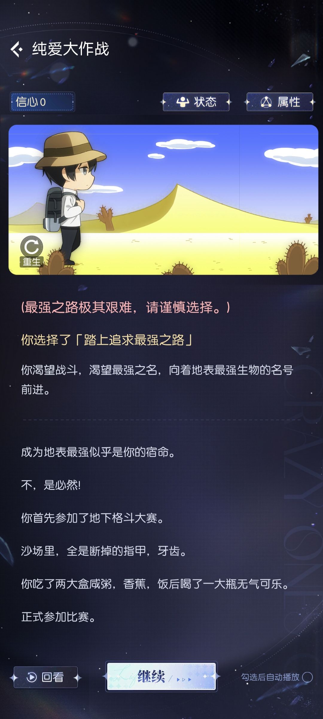 奇点时代 1