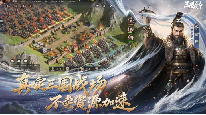 三国谋定天下摆烂也能赢!超简单玩法大公开截图