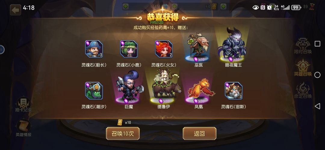 闲来无事,抽个卡 1
