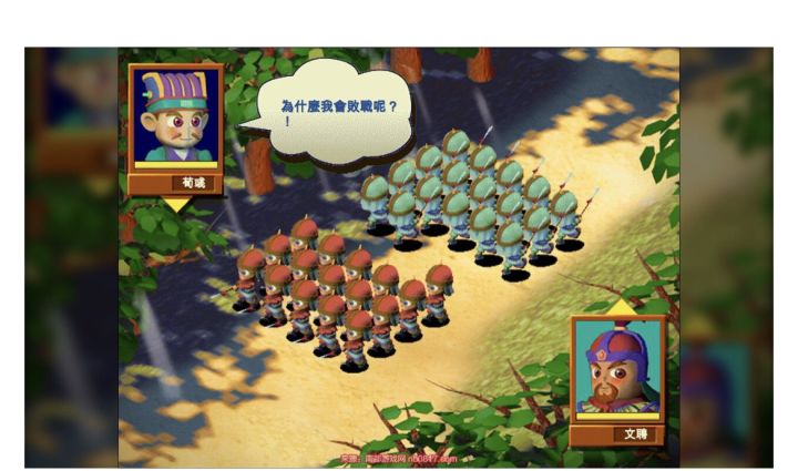 那个公会战战斗界面,一股富甲天下2的战斗风。什么年代了还设计这种,江郎才尽了(就无才)截图