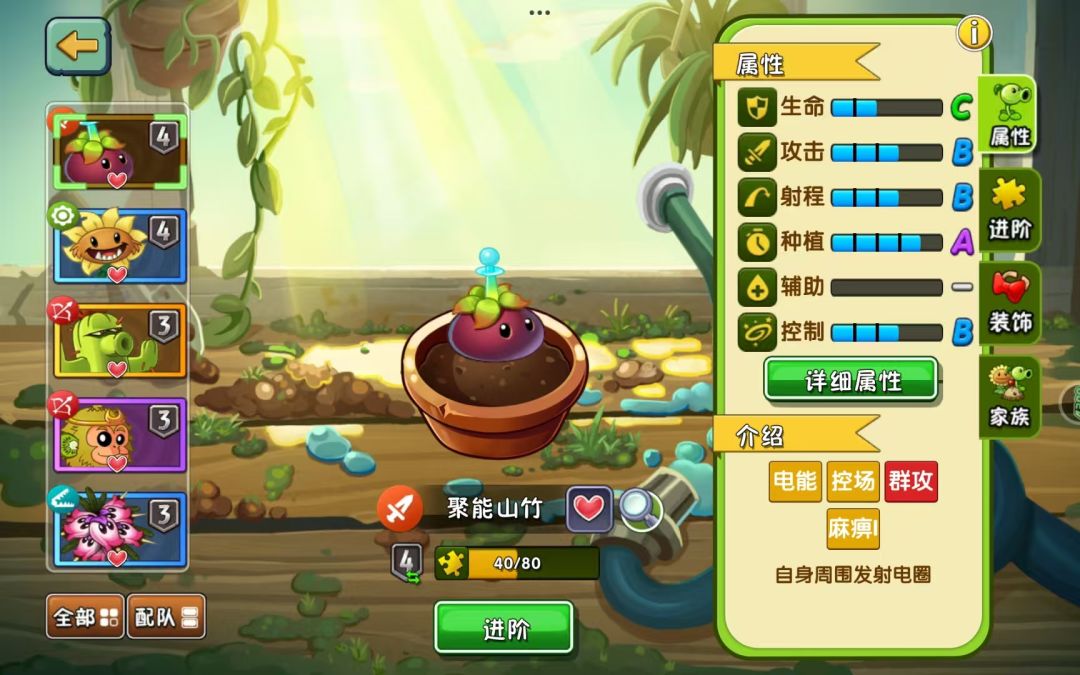山竹要不要等培育 1