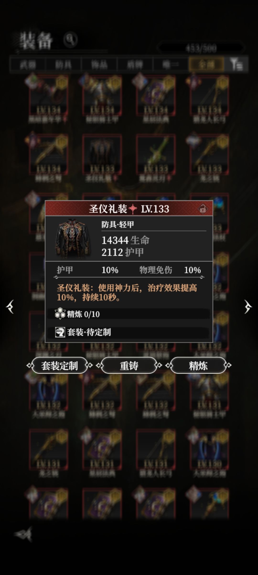 请教各位大佬 2