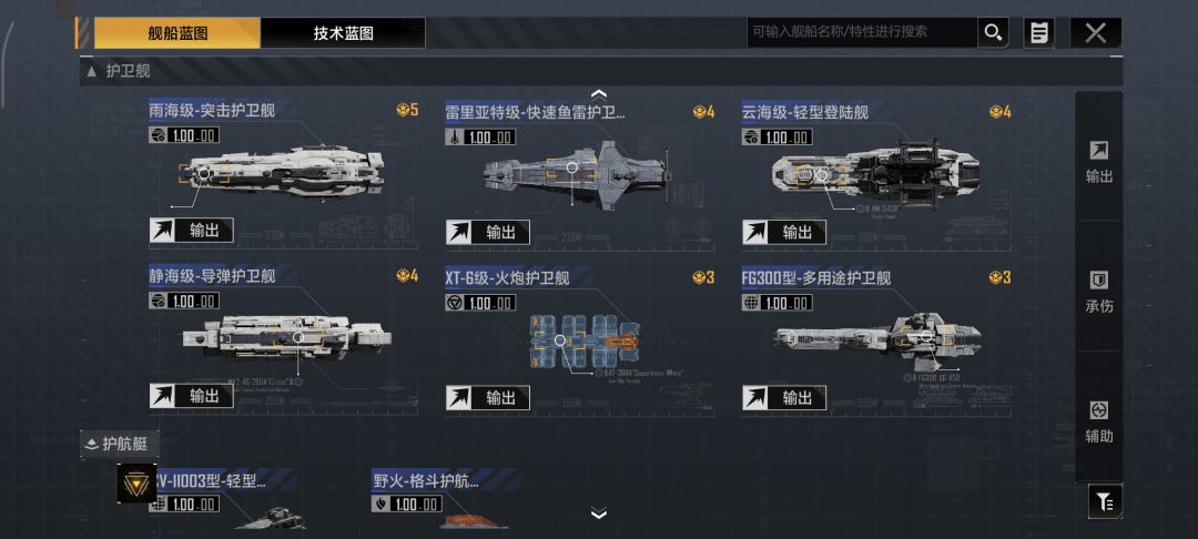 哪位大佬帮我配下队 15