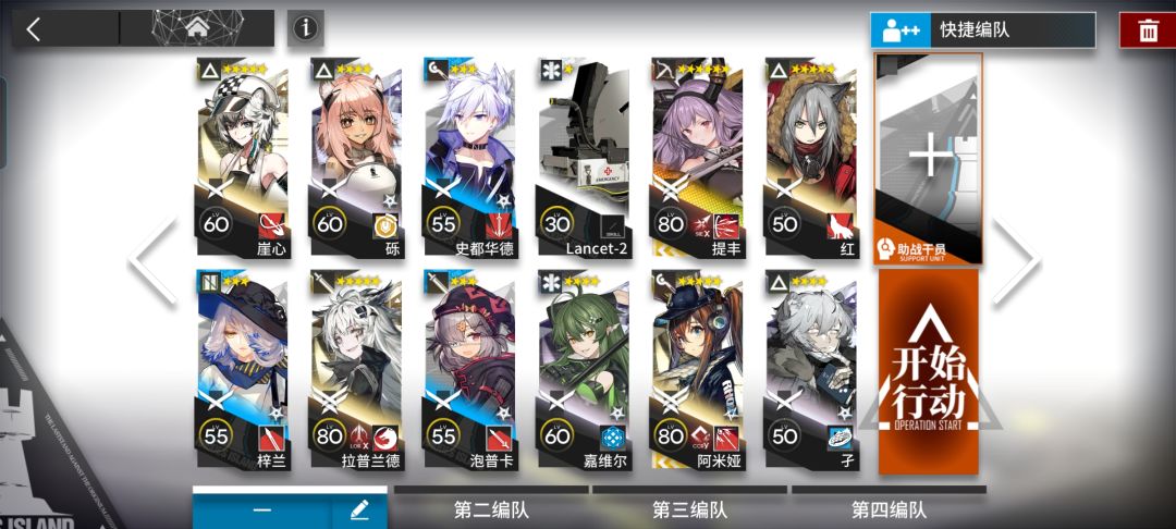 60级求好友来个M3 1