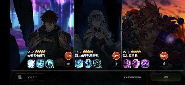 怎么选啊,想选以后pvp好用的截图