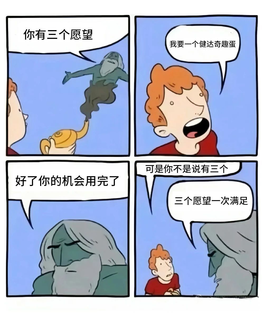 等待开启“团队歼灭”模式。 1