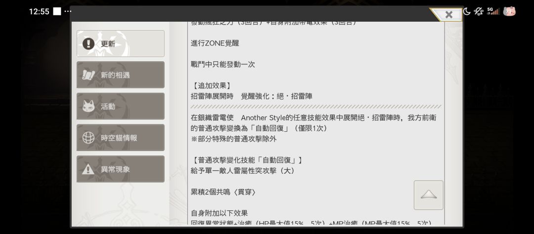 20号要更新了, 3