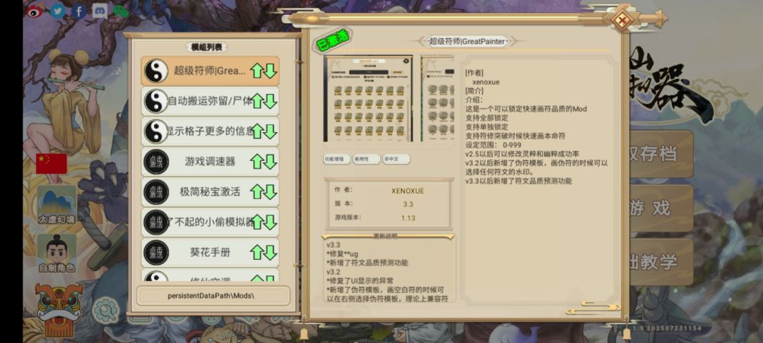 还是国际服好玩 1