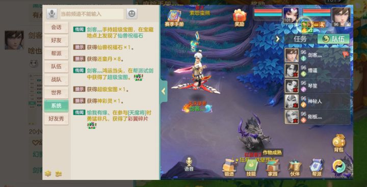 哈哈，屁股疼不疼只有自己知道截图