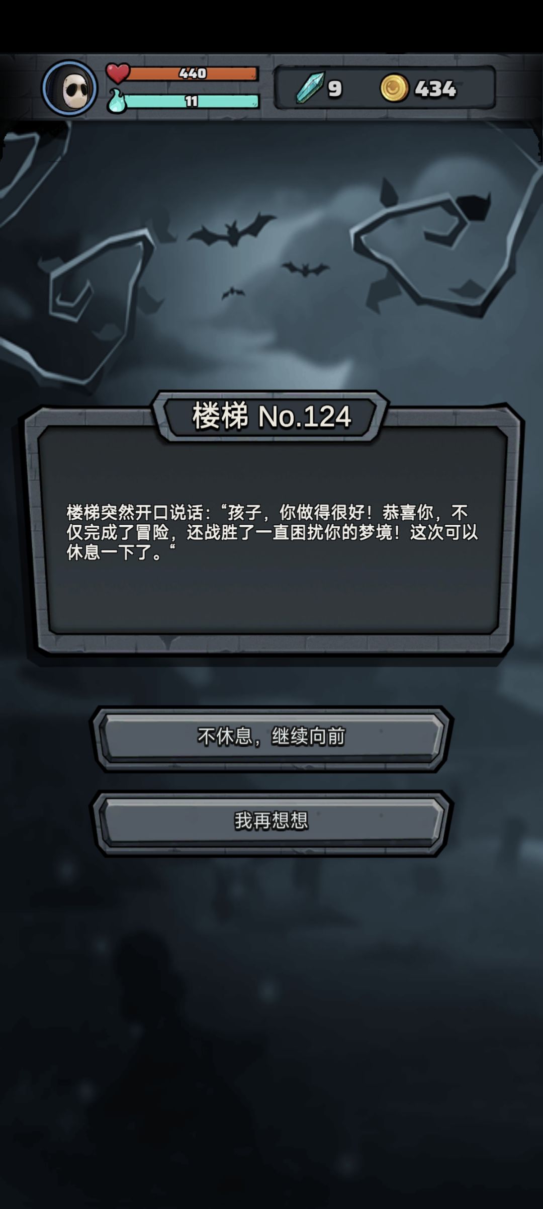 兄弟们,新手第一次问鼎了 1