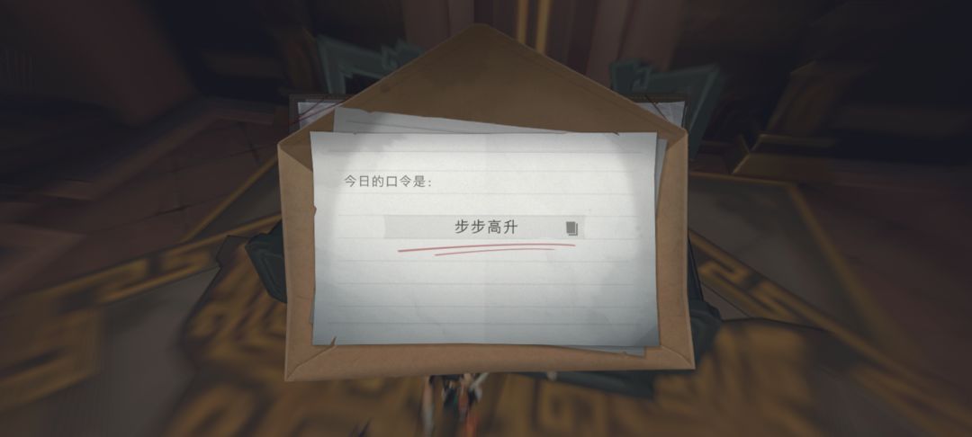9.13财神口令 3