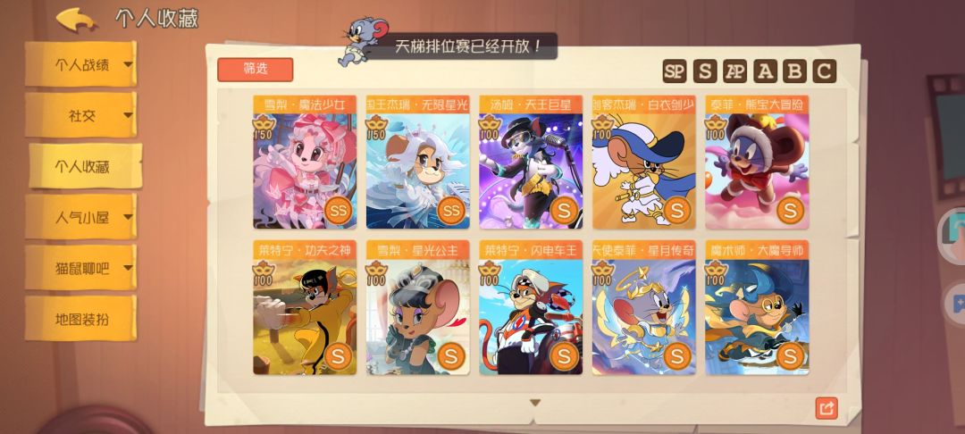 突然心有所感 3
