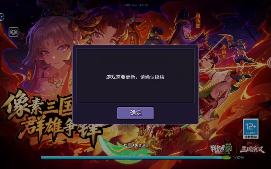 这就是云玩的态度吗? 1