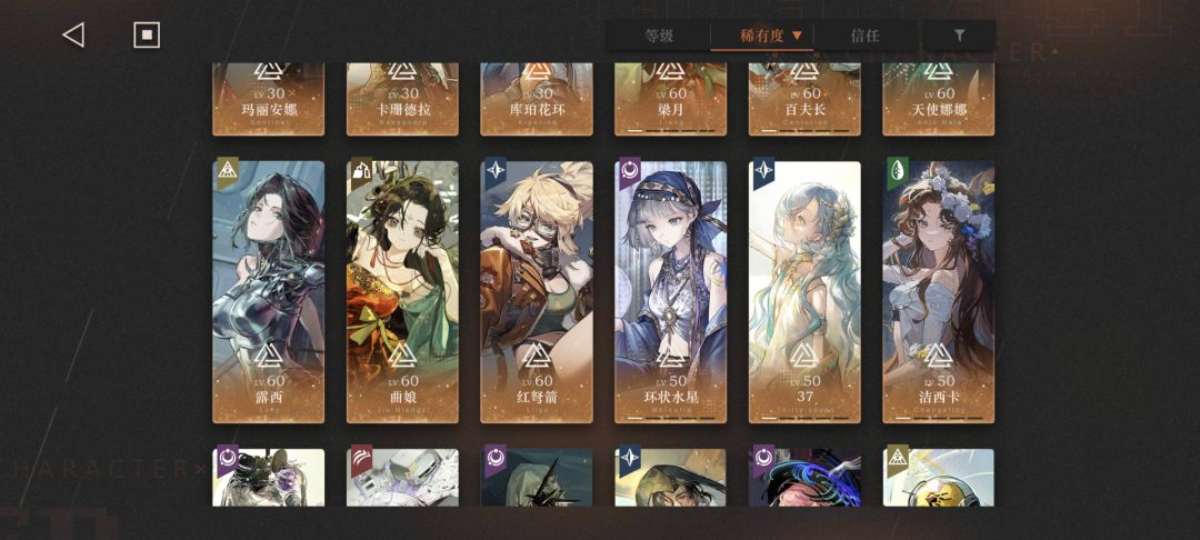 已有梁月狂想抽取程和光建议 2