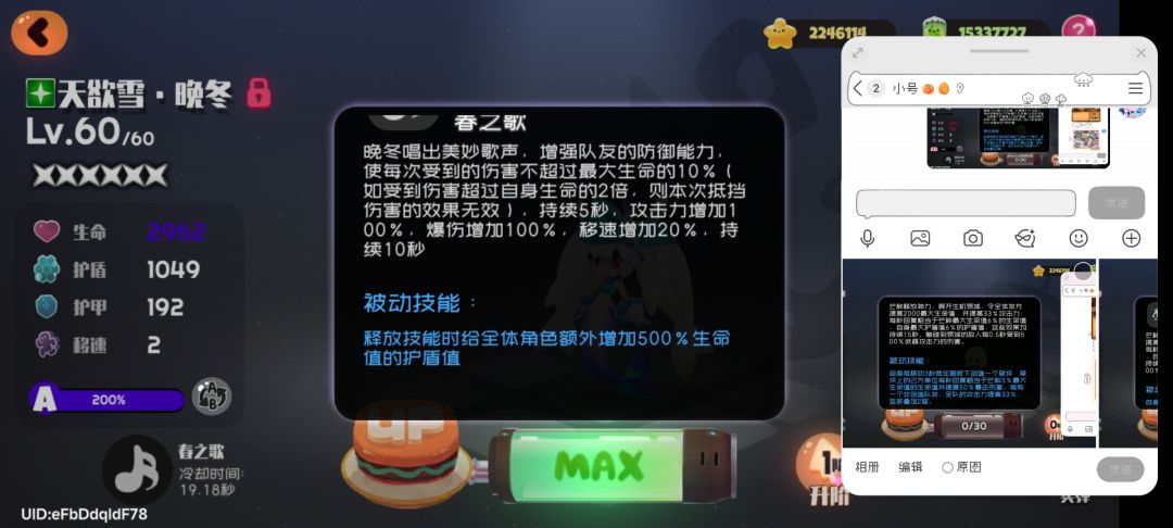 看到有佬说芒种是最强力辅助 2