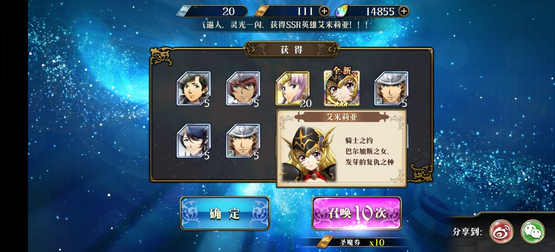 舒服了兄弟,三十抽拿下 2