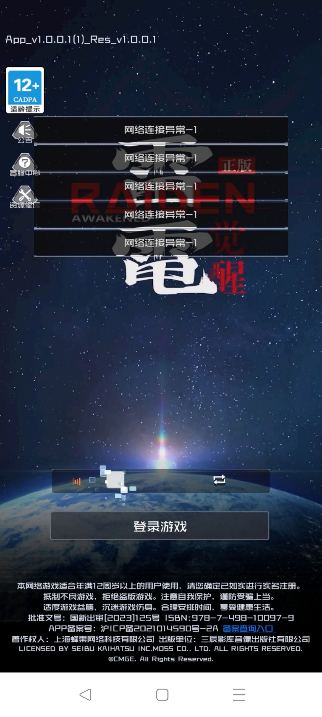 这啥玩意儿? 1