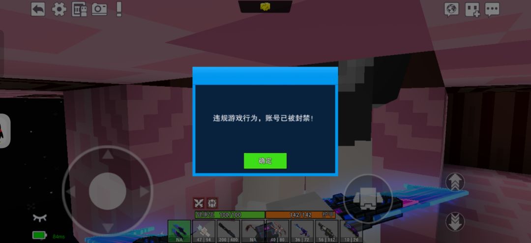 官方你还我的号! 2