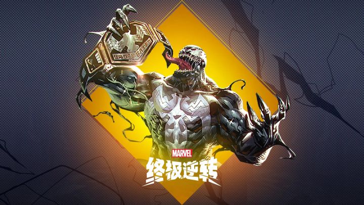 漫威迷集合，这游戏我玩了个通宵！截图