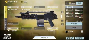 神奇配件2.0来袭！从口袋里掏出一把轻机枪，队友瞬间就不淡定了！