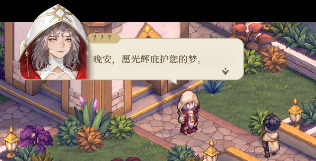 铃兰之剑法皇国枢唧机 1
