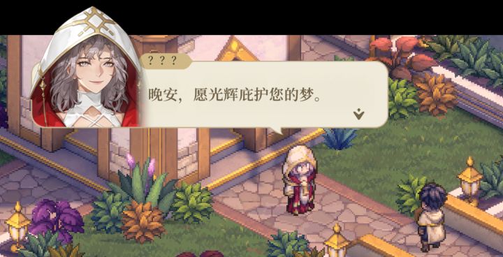 铃兰之剑法皇国枢唧机截图