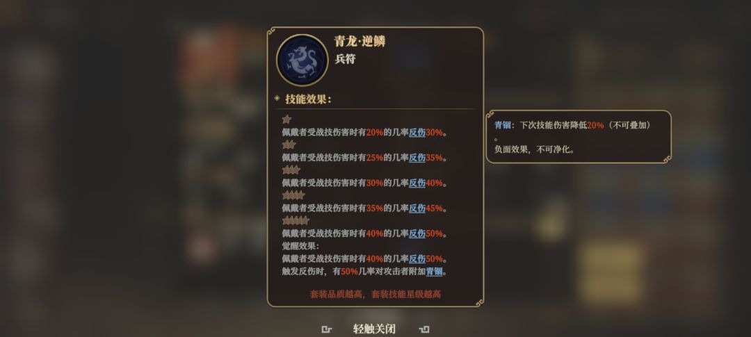 门房保安的大型攻略之兵符详解 1