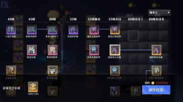 新职业格斗家打造！6000魔抗极速版