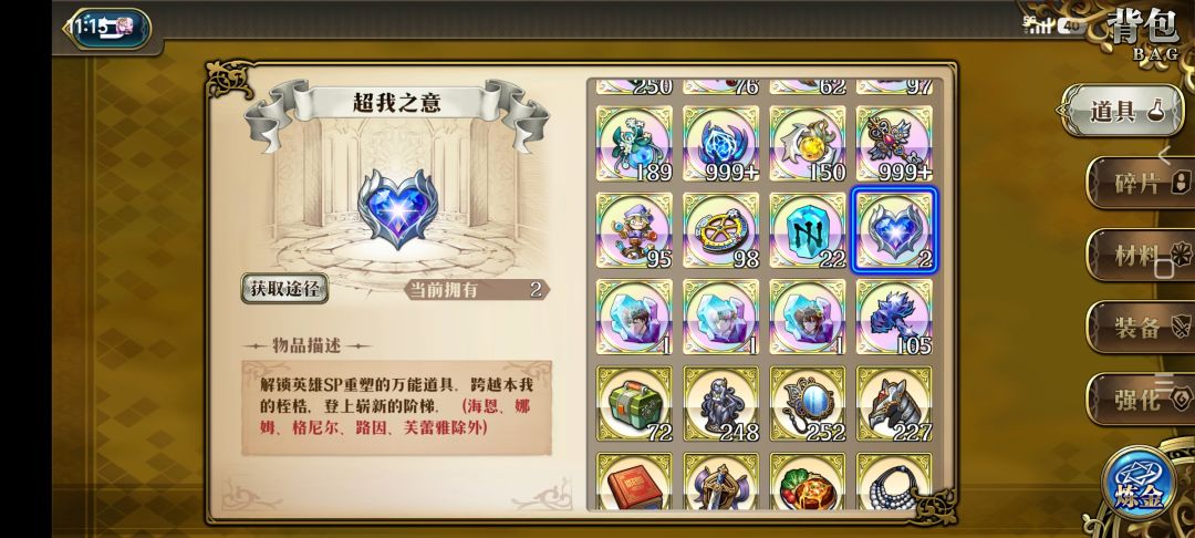 今天二楼我请!我请…!!! 3
