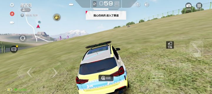 哈哈哈哈截图