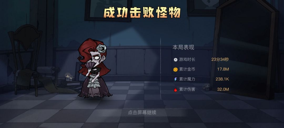 一只8级🐺承受了所有 2