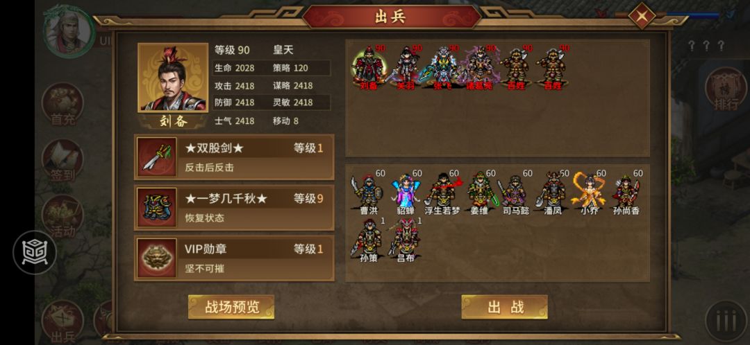 新模式成就全达成~ 3