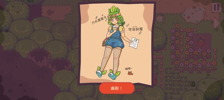 全成就通关留念~通通撕掉^O^截图