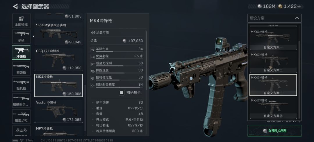 看到这些能绷住的允许玩一辈子三角洲 2