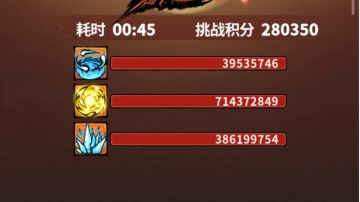 秀儿的神功秘籍（S3法修攻略）！