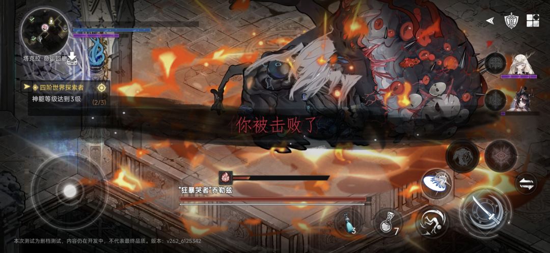这个游戏真正的粪怪! 2