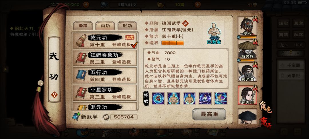 动态图片 3