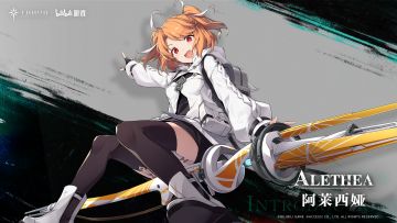 #斯露德THRUD##斯露德接触记录THRUD RECORD#
《斯露德：异空》角色档案：
阿莱西娅
CV：龟娘
——————————————————
——————R.E.V.O机密——————
机密等级-3
基本信息检出：
姓名：阿莱西娅
出身：波伽兰德
出生日期：11月29日
适应等级：A
共鸣强度：中等
▓▓▓▓：稳定
评测：
造语方向的天才，熟练掌握造语编程，掌握了大量相关专利。
与小队队