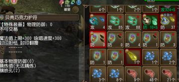 我在佛前苦苦求了几千年