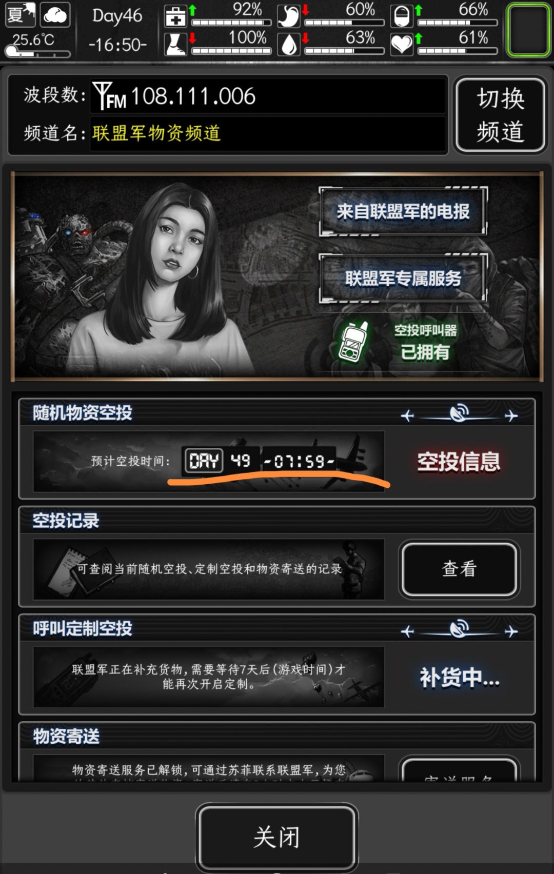 竟然没到 50 天,太良心了👍 1