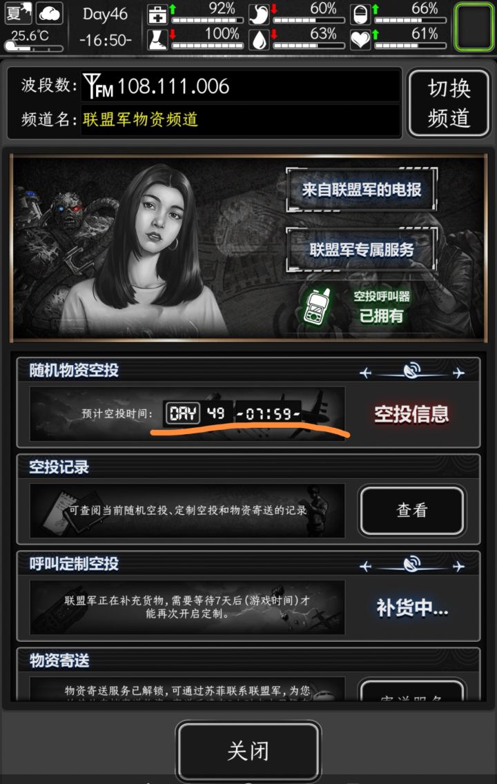 竟然没到 50 天,太良心了👍截图