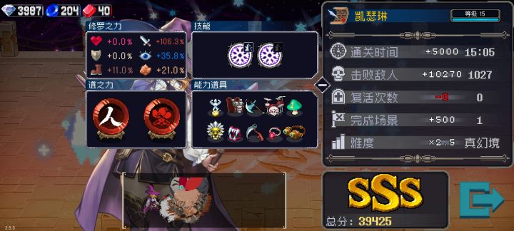 站撸局截图